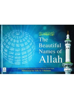 The Beautiful Names of Allaah